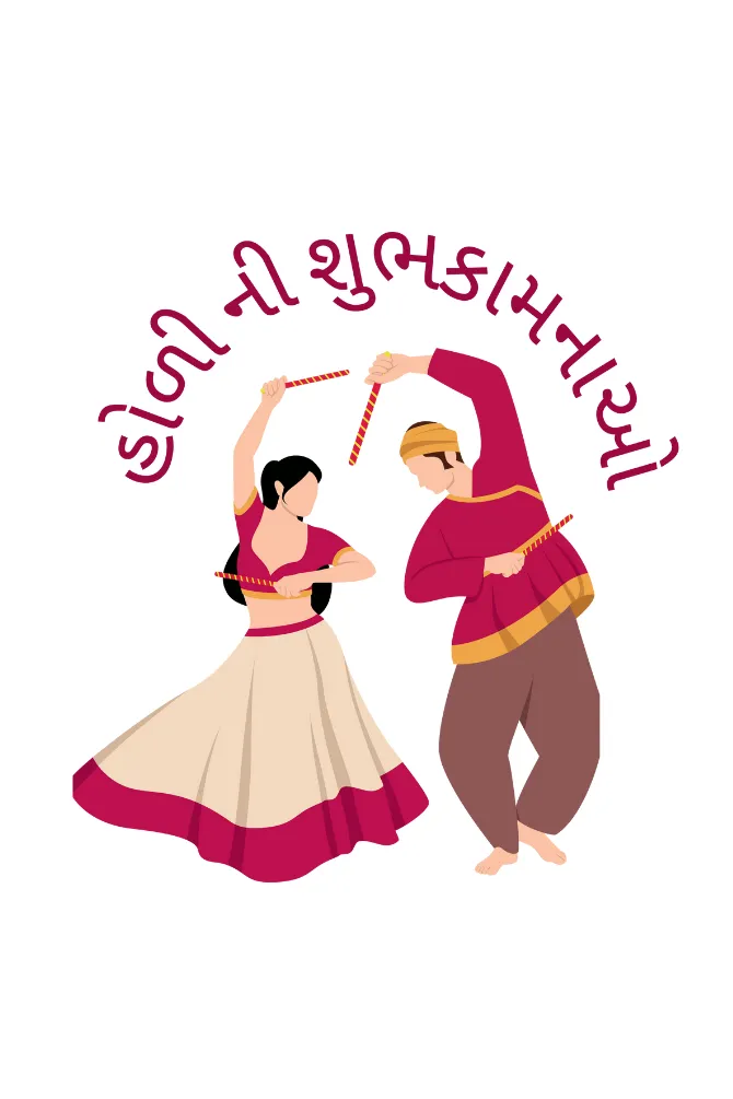 Holi Ni Subhakamna T-shirt for women