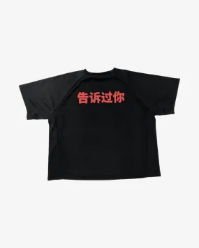 KANYE WEST CHINA HAIKOU VULTURES TOLD YOU JERSEY TEE BLACK
