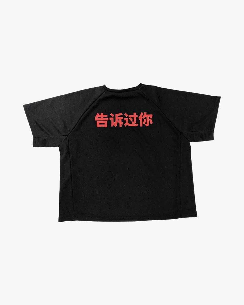 KANYE WEST CHINA HAIKOU VULTURES TOLD YOU JERSEY TEE BLACK